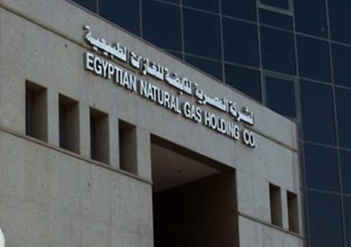 شركة ايجاس - ارشيفية